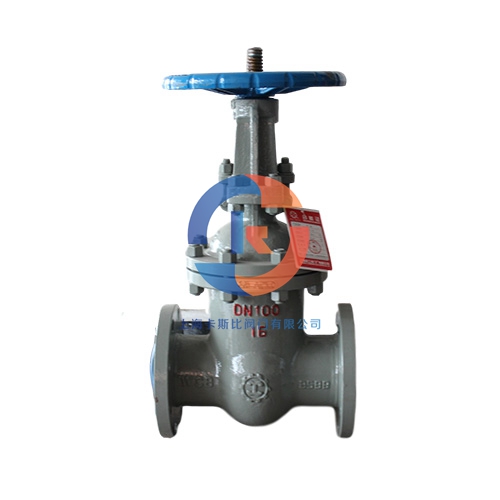 閘閥和高壓截止閥有什么差異?