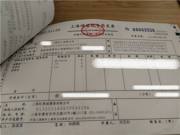 “松夏”牌<a href='http://www.mouserwei2.com/' target='_blank'><u>空氣彈簧</u></a>在武漢神龍汽車廠
