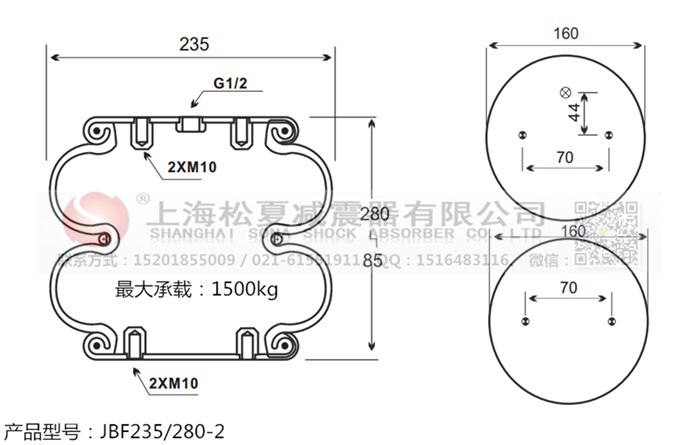 JBF235/280-2橡膠<a href='http://www.mouserwei2.com/' target='_blank'><u>空氣彈簧</u></a>