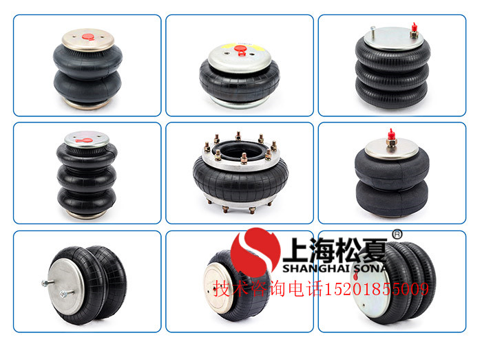 橡膠<a href='http://www.mouserwei2.com/' target='_blank'><u>空氣彈簧</u></a>減震器各種類型簡析